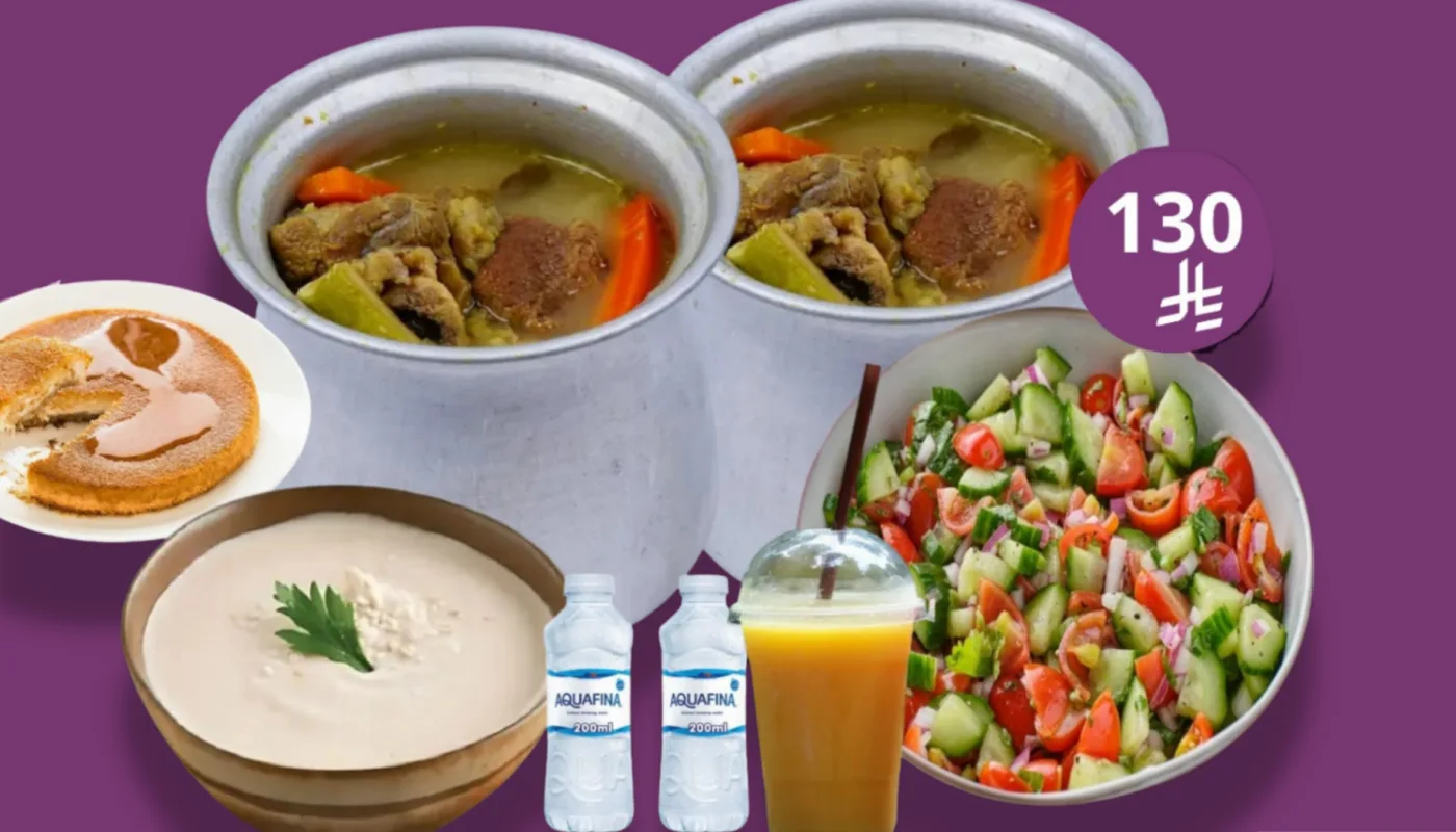 هية الشتاء