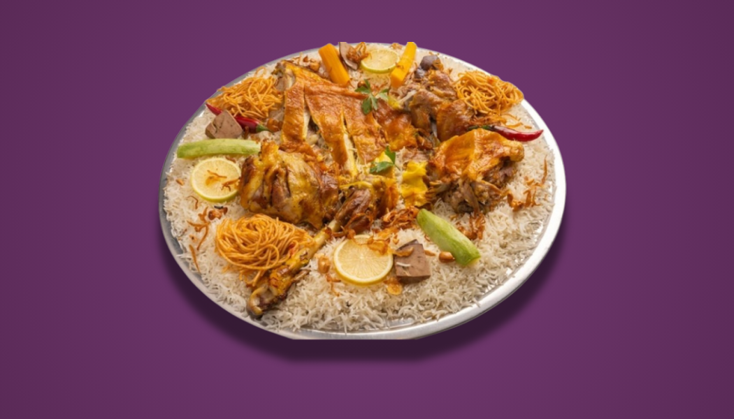 تيس لحم مندي