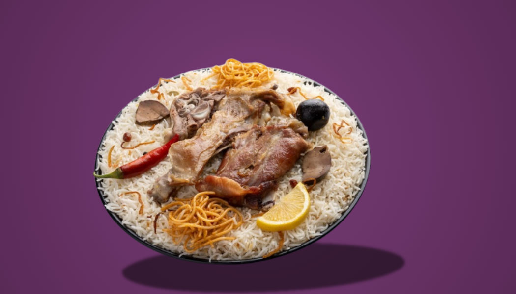 نفر لحم حنيذ