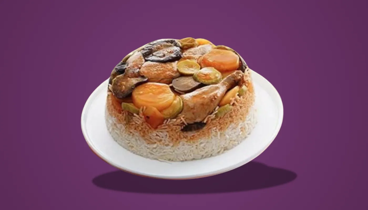 دجاج مقلوبة