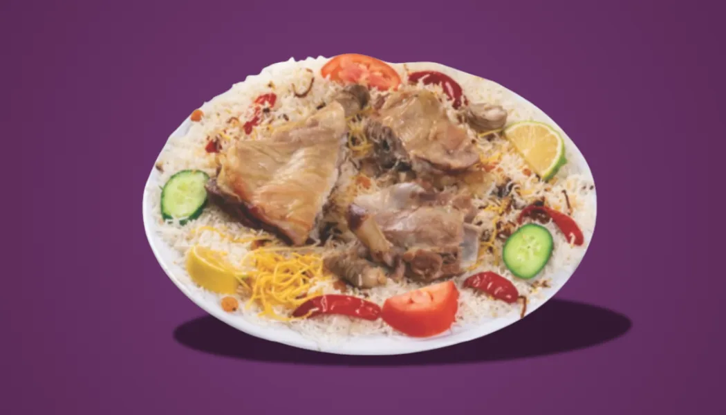 تيس حنيذ